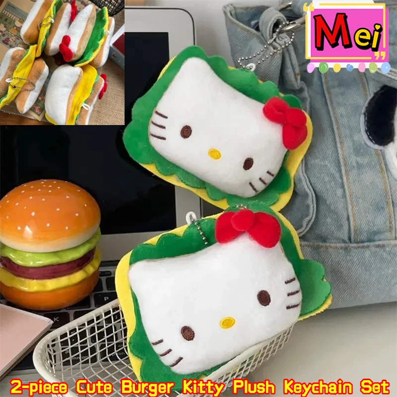 

Новый 2 шт., плюшевый брелок с милым котенком, автомобильный кулон, креативная плюшевая кукла в форме гамбургера, высокое качество, подвеска на рюкзак, Рождественский подарок