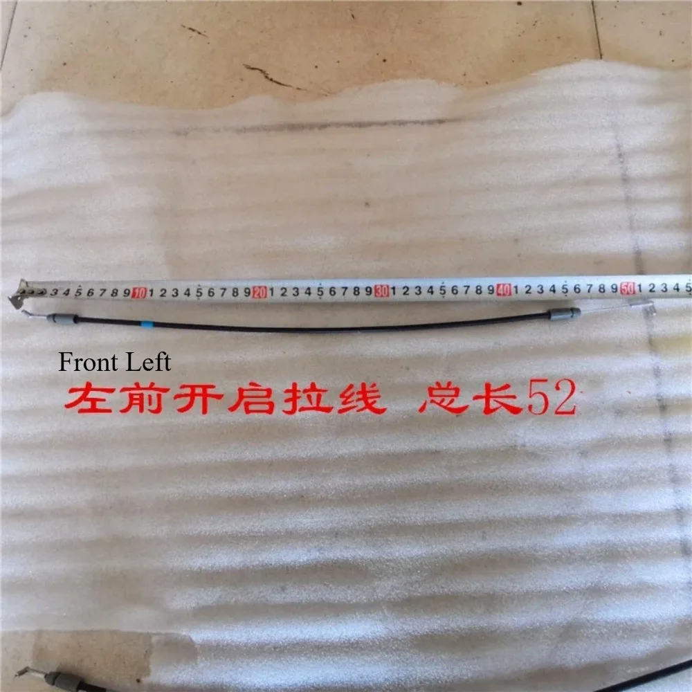50cm 52cm 60cm Front Door Handle Cable Lock Block Pull Line Locking for Hyundai SantaFe Left Right