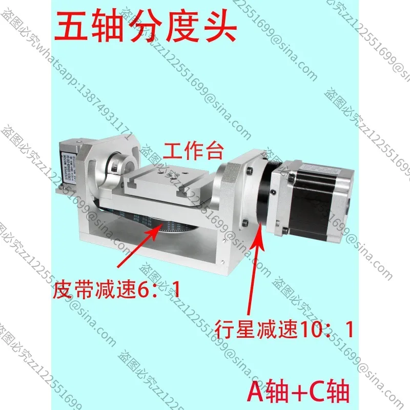 Suitable for Numerical Control Indexing Head A Axis, Rotation, FourthAxis, FifthAxis AC Axis BCAxis