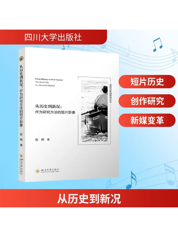 

Book-Winshare From History To New Situations Short Film As Research Method