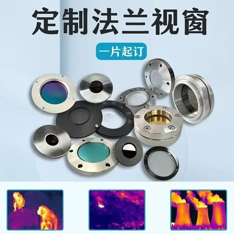 Vacuum Flange Lens Thermal Imaging Temperature Measurement Glass Observable Window Flange Can Be Customized