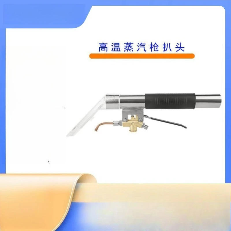 Popular carpet steam spray suction head, flannel seat sofa cleaning tool, vacuum head for water spray vacuum cleaner