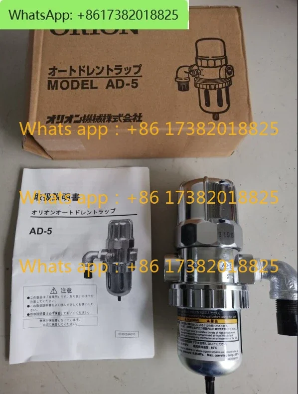 AD-5 Automatic Drain Pneumatic AD-5 Drain Valve, Original FD2-G2, AD-5-G1