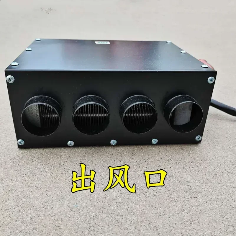 

NEW Able Four-hole Water Warm Air Car Heater Car Modified 12V24V Strong Wind Warm Air Construction Vehicle