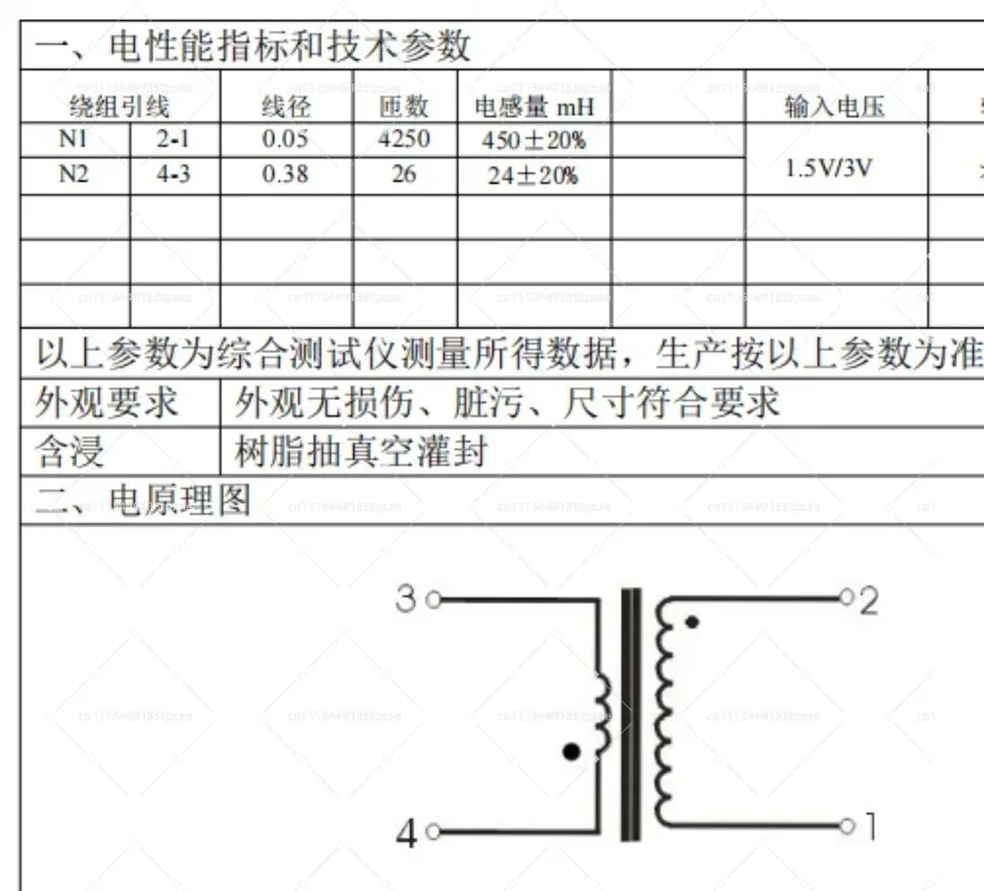 20KV High Voltage Step Up Arc Coil Pulse Boost Transformer Electronic Experiment Replacement Accessory