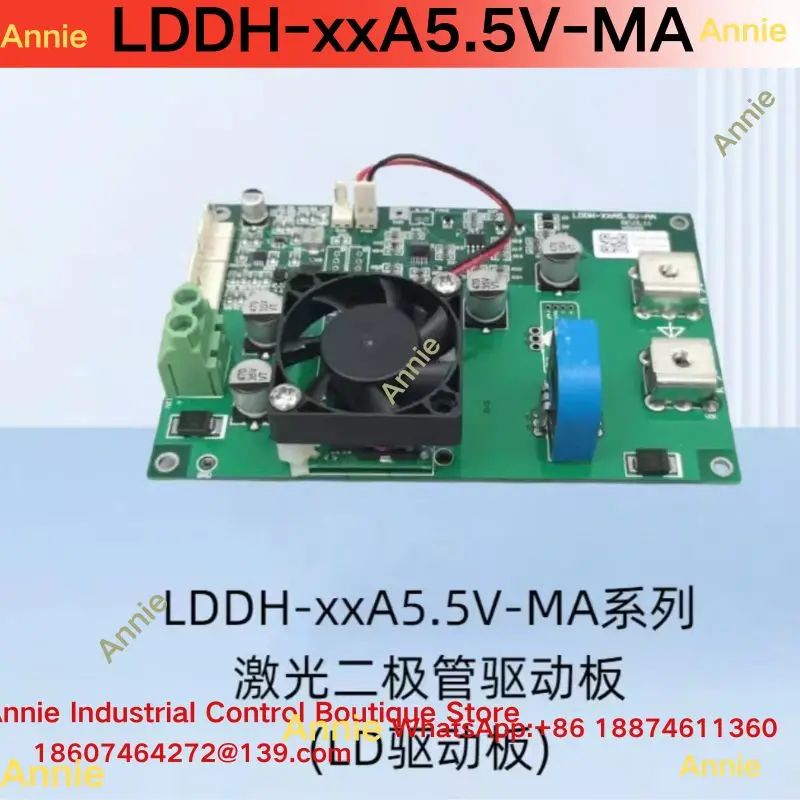 LDDH-xxA5.5V-MA Brand New Laser Power Supply Board LD Driver Board for Electronics