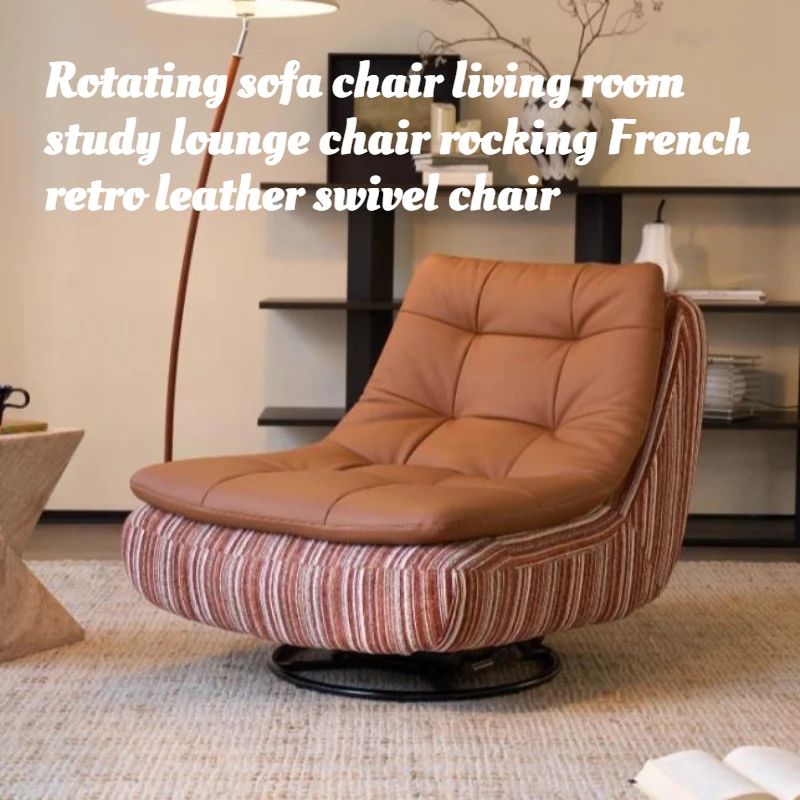 

Swivel Rocking Lounge Chair French Retro Genuine Leather Accent Armchair LivingRoom Reading Bedroom Relax Swivel Rocker Recliner