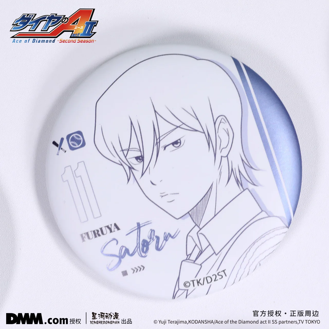 Ace of Diamond act2-SS- Eijun Sawamura China Official Authorization Seido High School Casual Outfit Line Art Series Pins Badge view 4