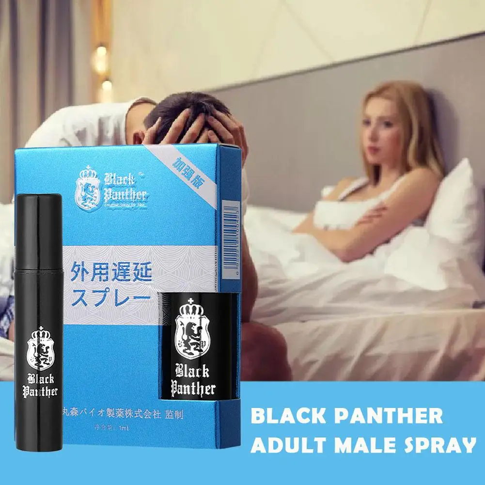 1 مللي ذكر الجنس تأخير رذاذ منتجات جنسية للرجال القضيب منع سرعة القذف الكبار الجنس زيوت التشحيم تأخير القذف للرجال #5