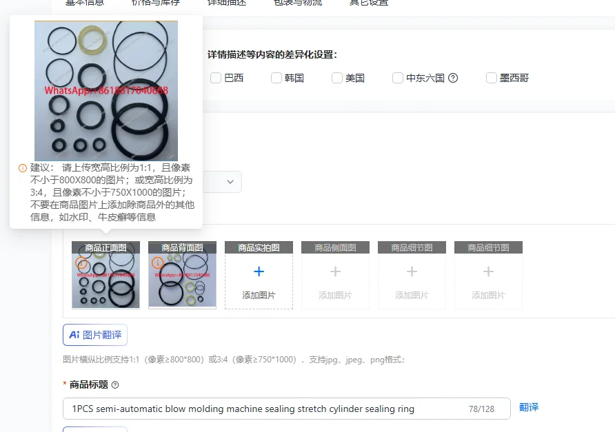 

1PCS semi-automatic blow molding machine sealing stretch cylinder sealing ring