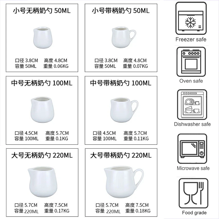 FOME Mini Ceramic Milk Jug With Handle Espresso Coffee Cream Jugs Kitchen Sauce Cup Serving Pitcher White Milk Cup - view 6
