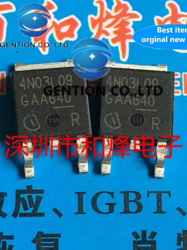 10PCS 4N03L09 IPD30N03S4L-09 TO-252 30V 30A in sotck 100% new and original