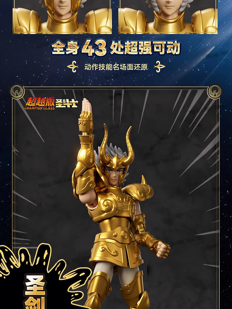 Original BLOKEES Saint Seiya Second Bullet Gemini Dragon Capricorn Sagittarius Action Figure Anime Toys Christmas Gift in Stock