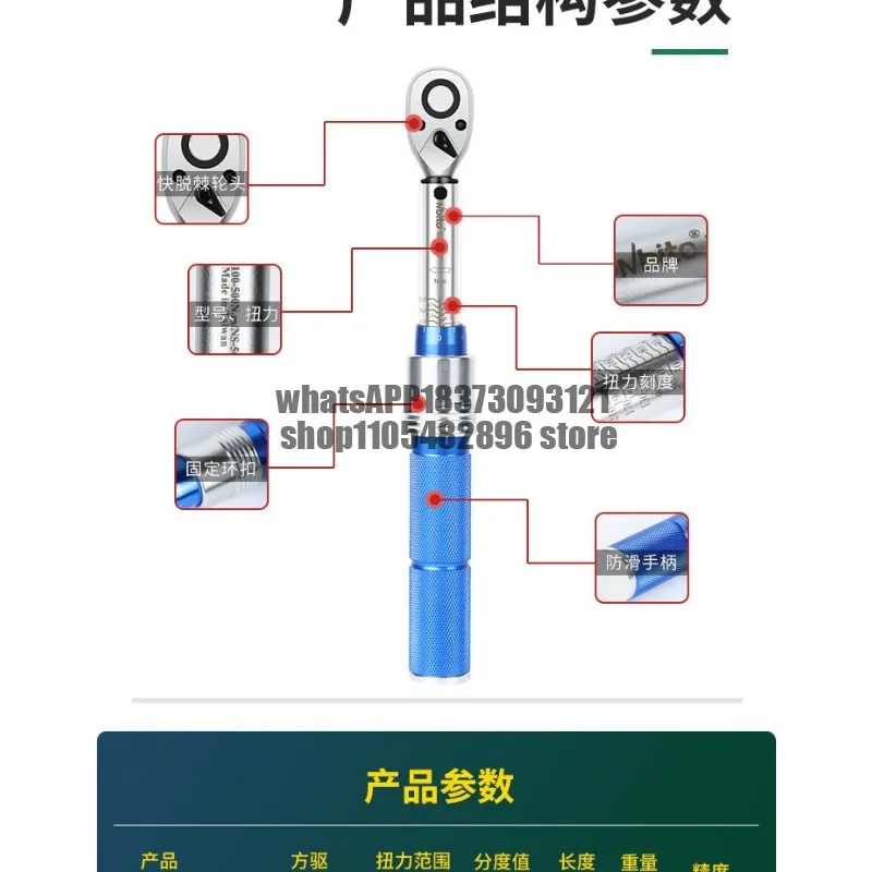 Torque wrench High precision preset adjustable kilogram torque torque wrench spark plug bicycle