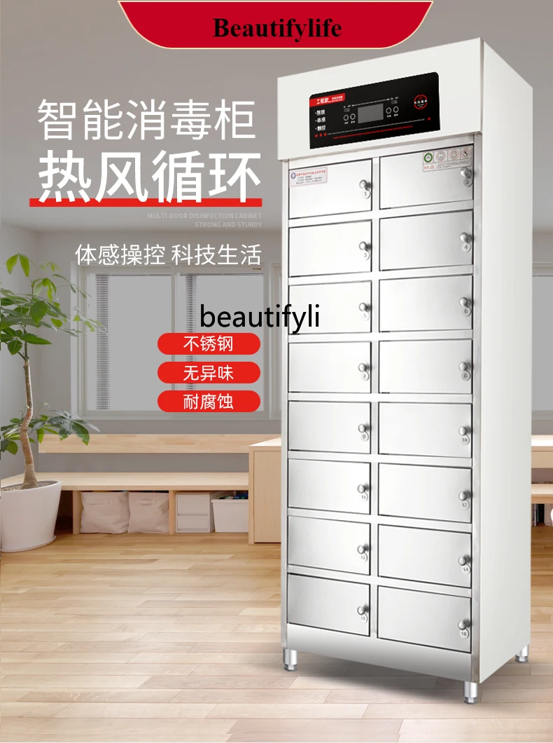 

E132 Commercial bank disinfection cabinet 40 doors 28 doors independent door lock non-magnetic stainless steel hot air circulati
