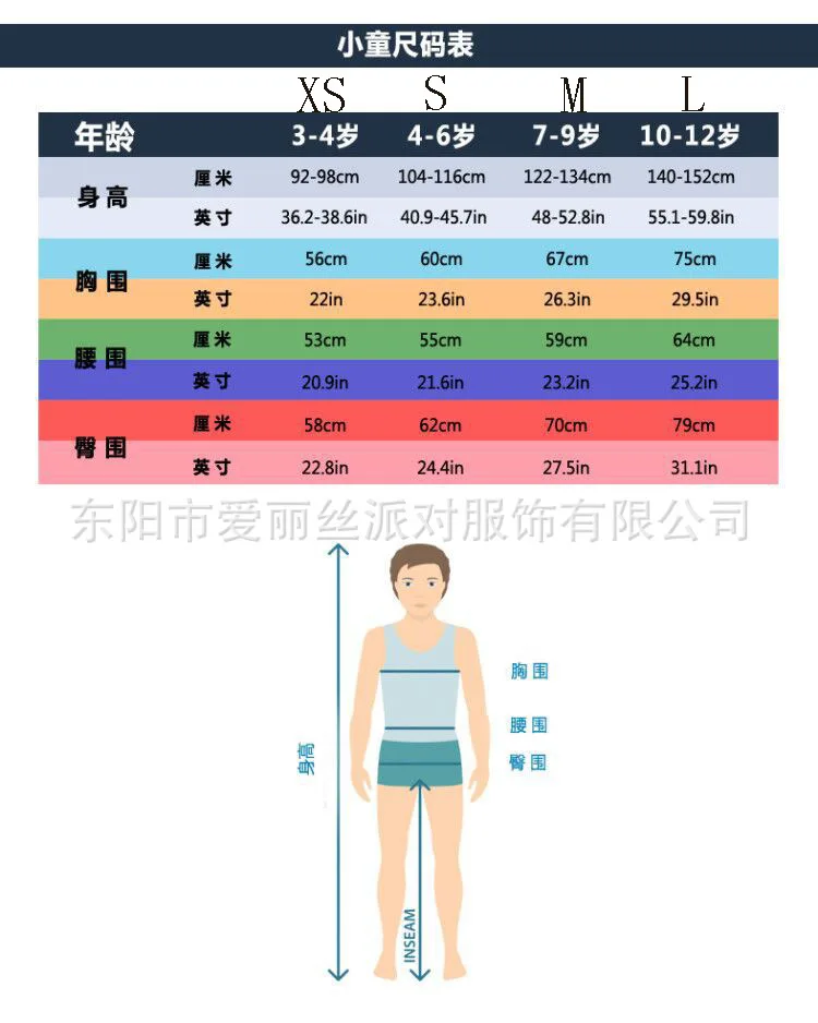 Children's Police Uniform Set Costume Party Clothing Hat Top Pants Belt Hallower Cosplay Props