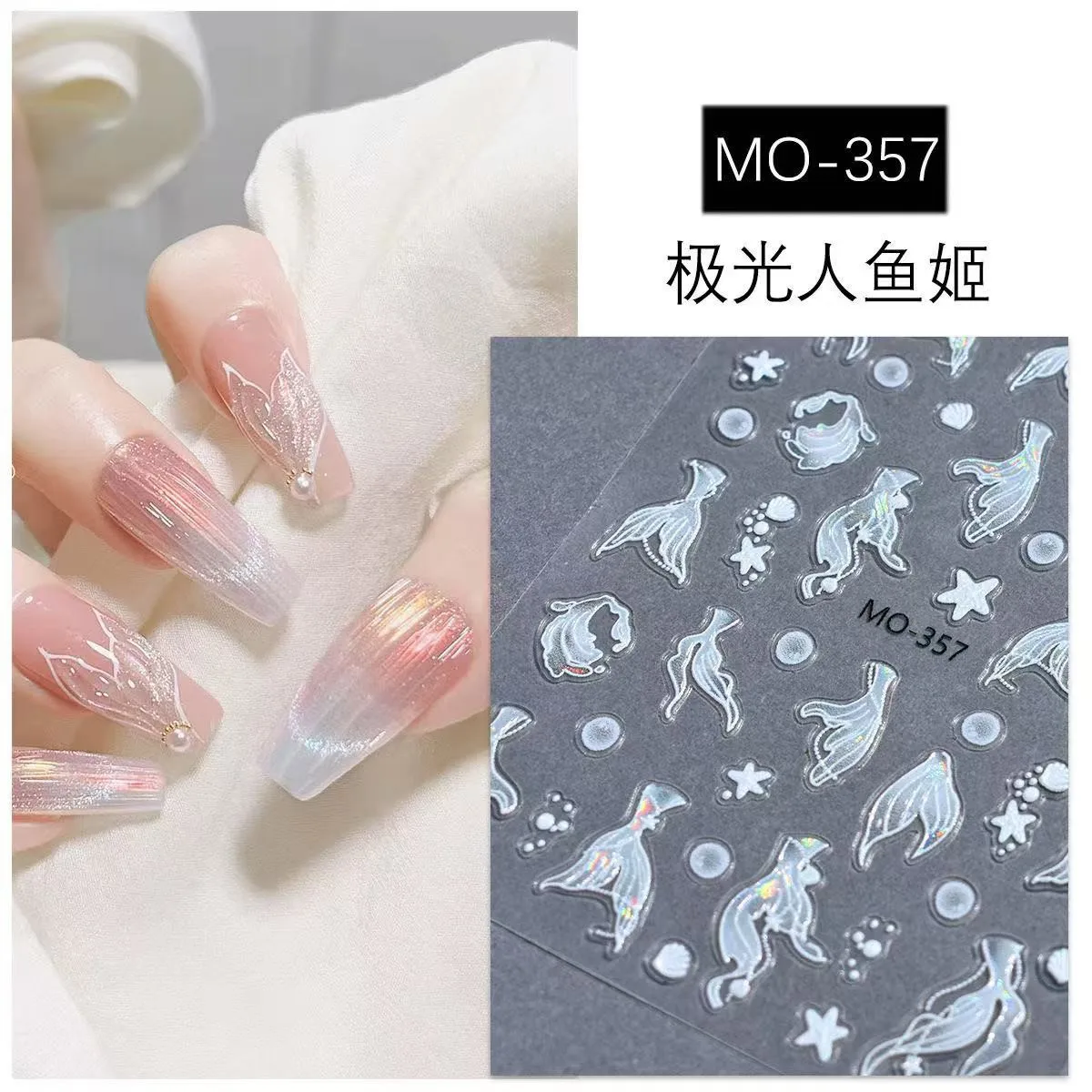 Summer new arrival: delicate embossed aurora semi-transparent stickers - mermaid girl heart, mermaid tail nail art stickers