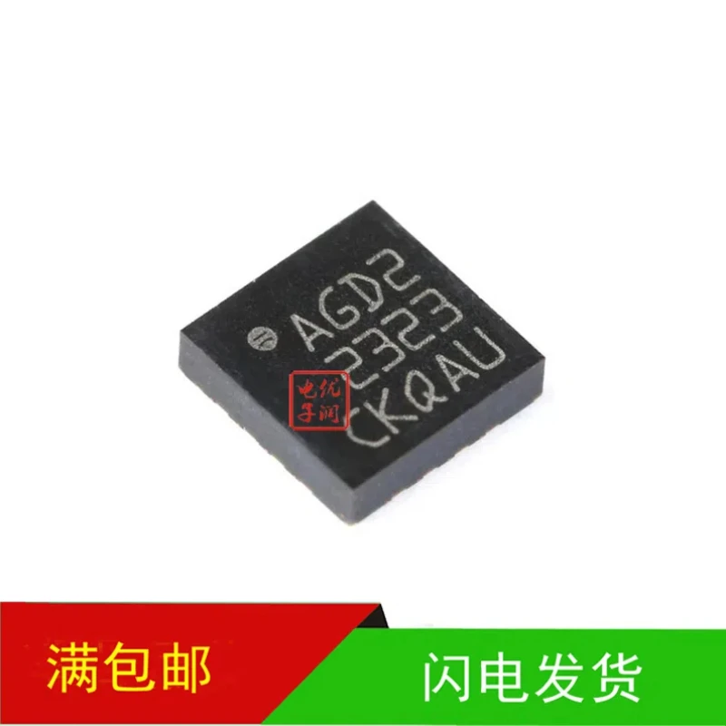 10PCS/new Imported Original L3GD20 L3GD20TR Screen Printing AGD2 Original Sensor Chip Patch