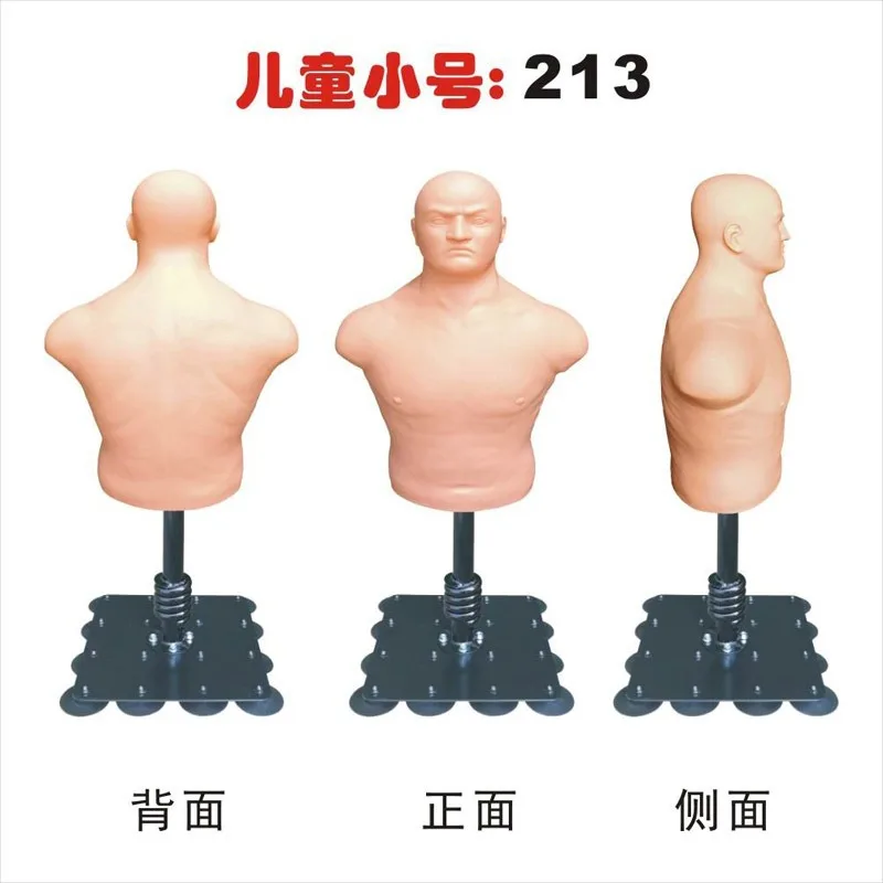 Children's sandbag boxing sandbag strength test silicone dummy force measurement sandbag simulation vocal catharsis human cathar