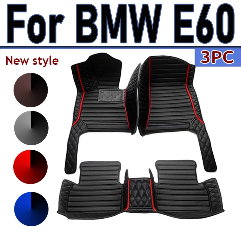 

Автомобильные коврики для BMW E60 2004 2005 2006 2007 2008 2009
