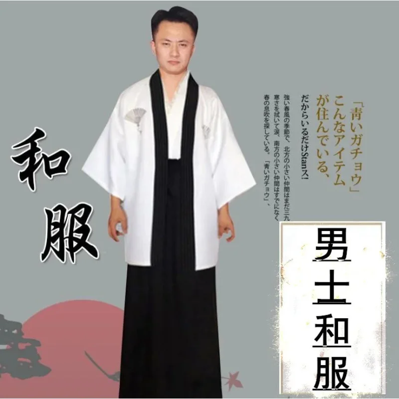 Quimono samurai tradicional japonês preto masculino, roupão de banho Yukata, hekoobi, estilo solto, roupa de sauna, cinto caseiro, vestido longo