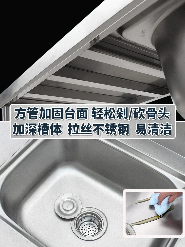 Kitchen stainless steel sink with bracket, vegetable washing basin countertop, integrated cabinet, household sink, workbench