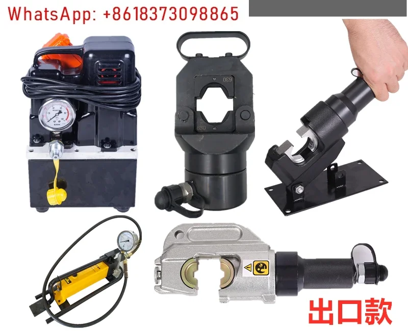 Split hydraulic pliers Electric crimping pliers Split hydraulic terminal pliers FYQ300/400/500/630