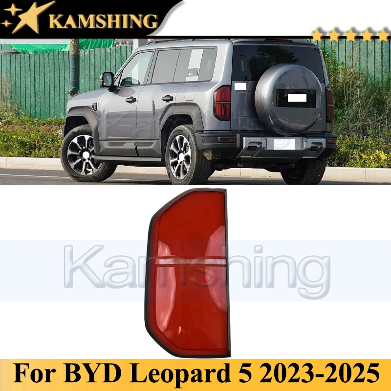 

Kamshing Rear Taillight Shell Tailiight Cover For BYD Leopard 5 2023-2025 Taillamp Shell Glass Lens Rear Shell Cover Replacement