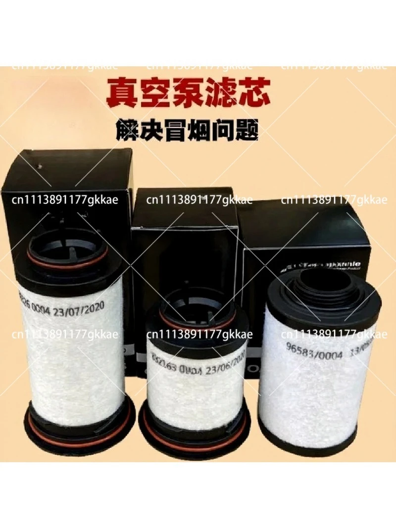 Vacuum Pump Oil Mist Separator VC100 VC202 Exhaust Filter Element 7314681630 Replacement