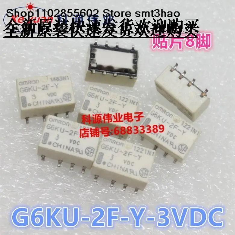 G6KU-2F-Y-3VDC G6KU-2F-Y-3V    8PIN