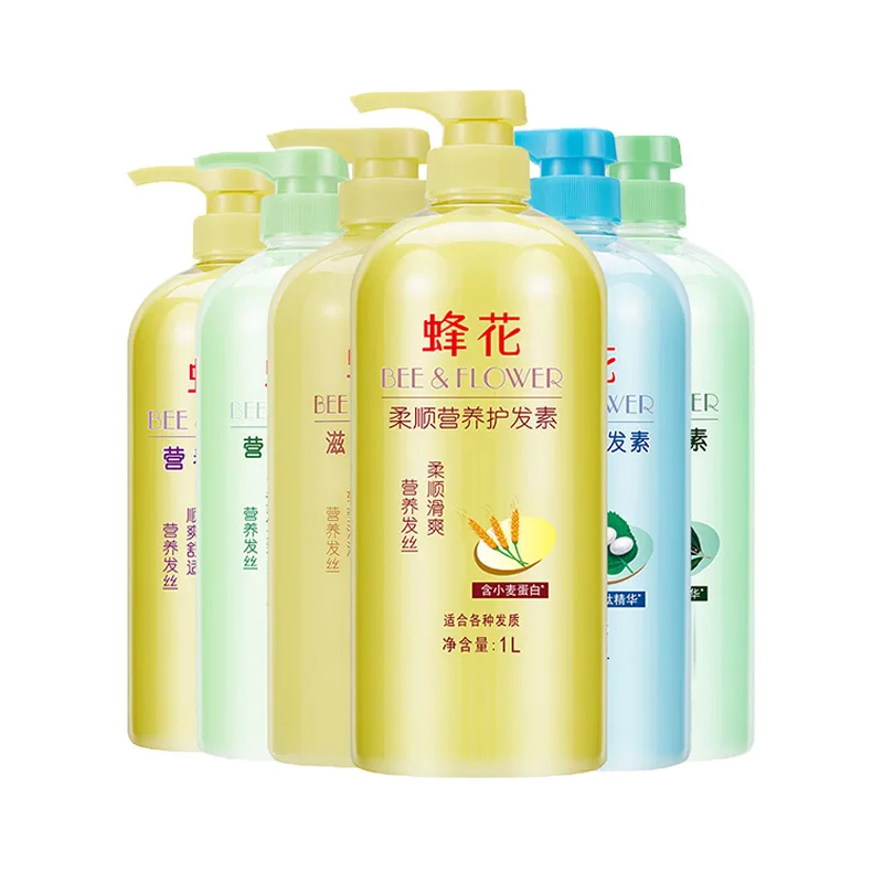 Bee flower 1L and 450ml hair conditioner with various nutrients