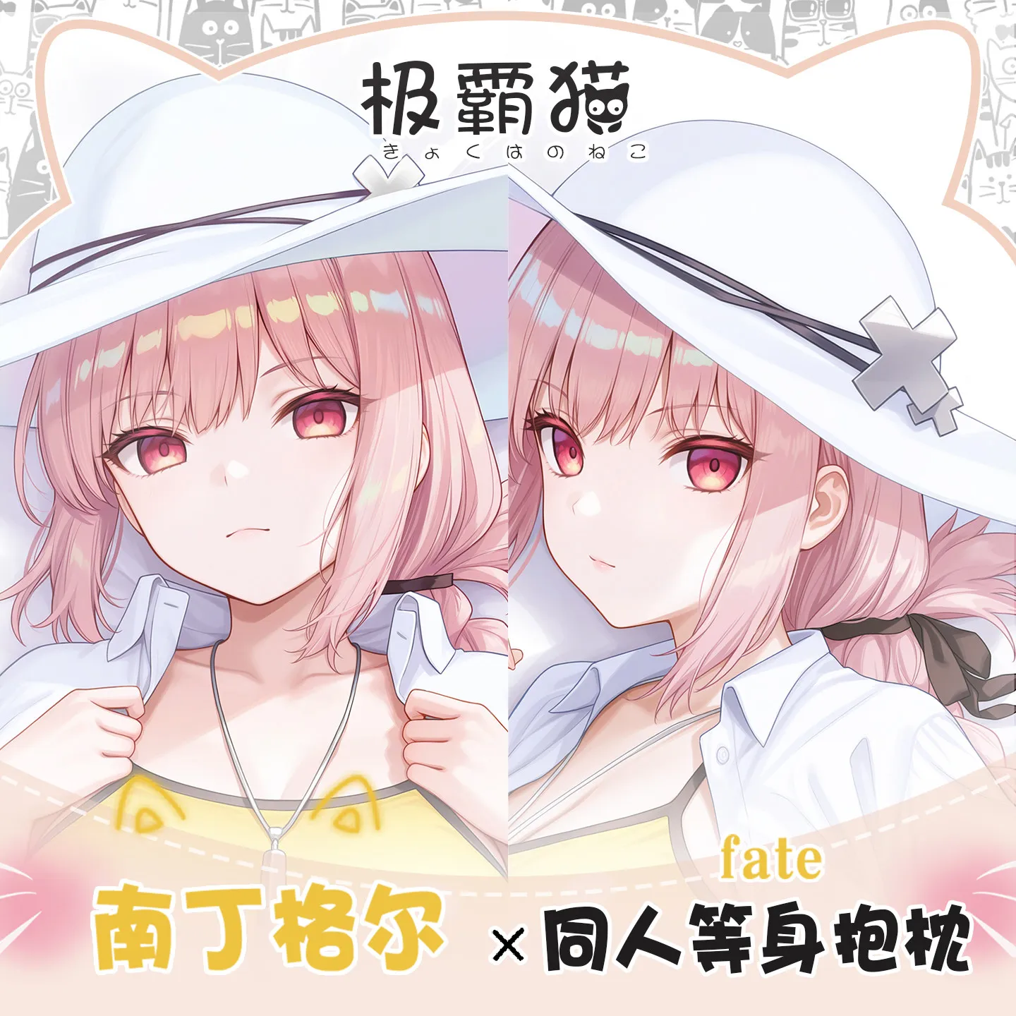 Anime Florence Nightingale Fate/Grand Order Hugging Body Pillow Case Otaku Long Dakimakura Pillowcase Custom-made Cushion Cover