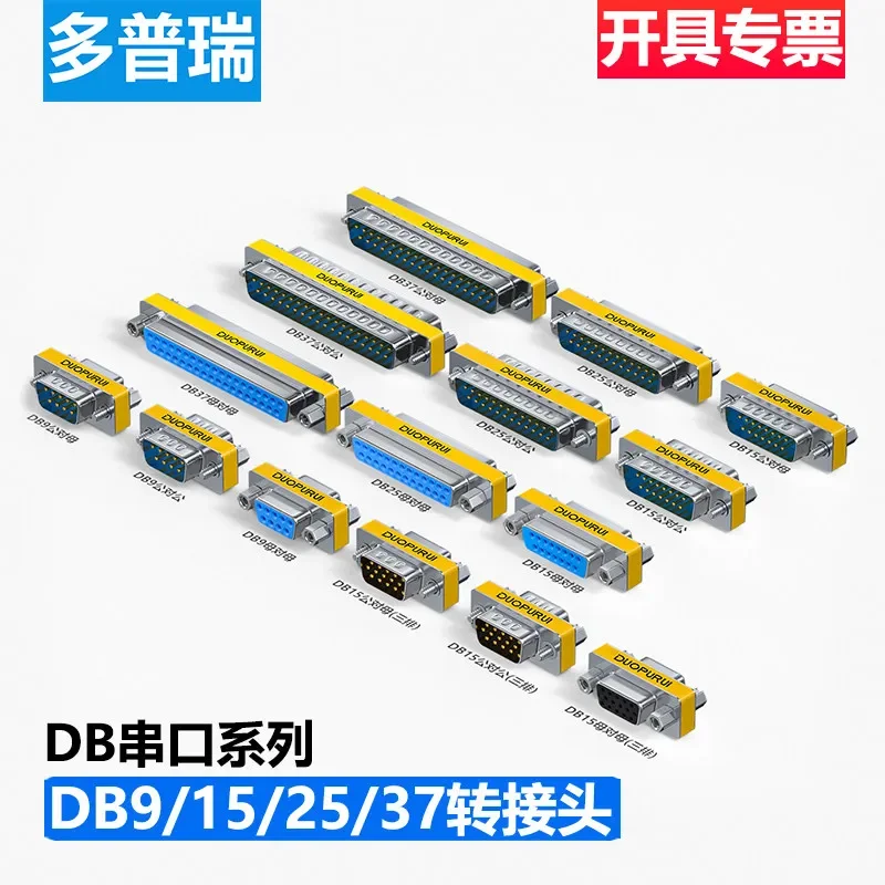 DB9 Male to Female DB15 Male to Male DB25 Female to Female Adapter 9-pin RS232 Serial Port Adapter