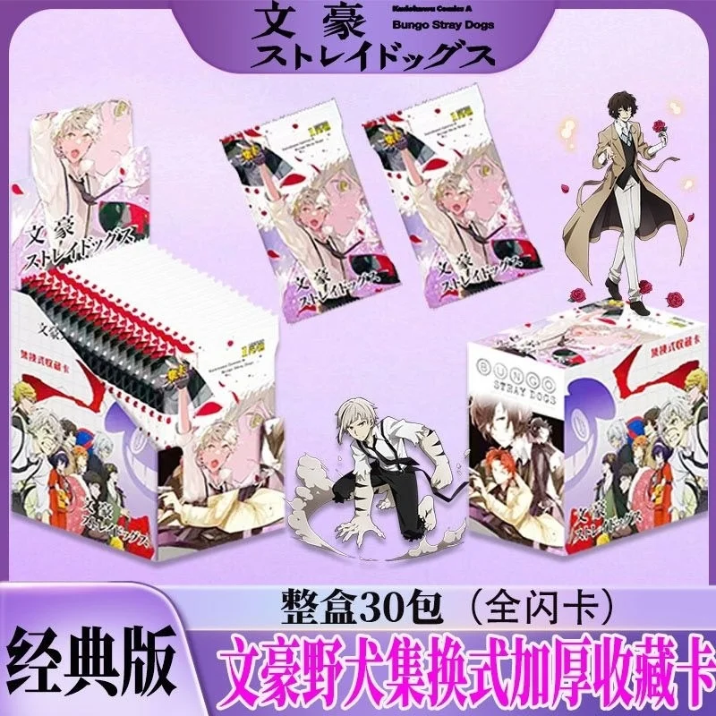 Bungo Stray Dogs Card Collection Series Bungou Stray  Cards Collection