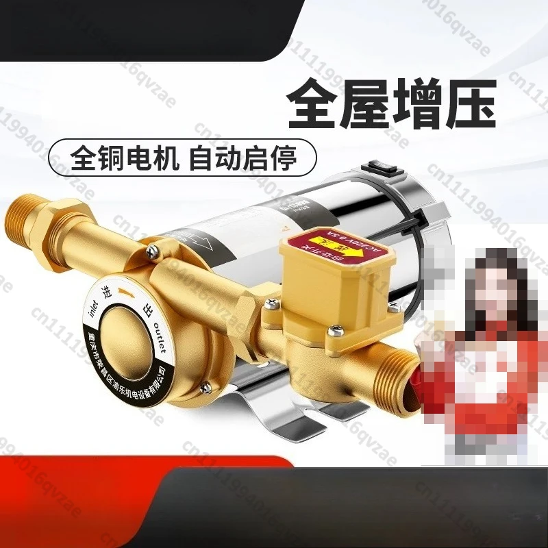 

Tap Water Booster Pump Household Automatic Silent Gas Water Heater Solar 220V Pipeline Stainless Steel