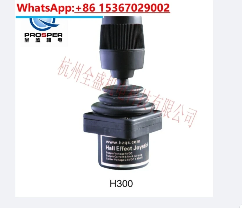 H200 H300 H400 Series Joystick Hall Rocker