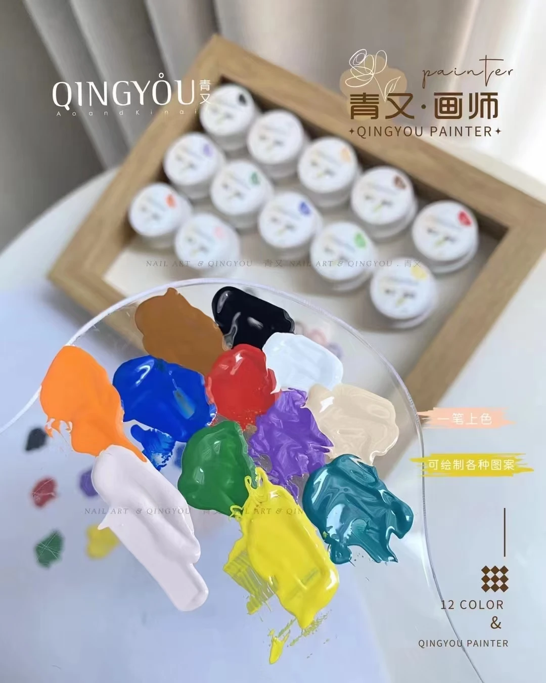 QINYOU-Multicolor Non-Toxic UV Gel Nail Set, 12 cores, Kit Art Moda Profissional, Salão personalizado, Hot Sale, Novo, 2024