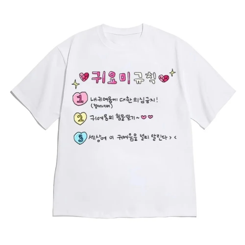 Minimalist Korean Text T-shirt for Women Short Sleeve Casual Retro & Versatile O-Neck Tee Cute 