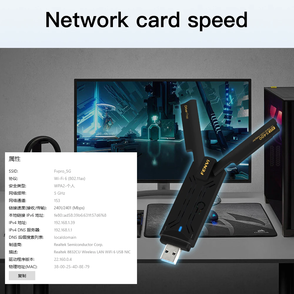 5400Mbps WiFi 6E USB WiFi Dongle USB3.0 WiFi Adapter 2.4G/5G/6GHz Fast Network Card Antenna MU-MIMO Plug and Play For Win 10/11