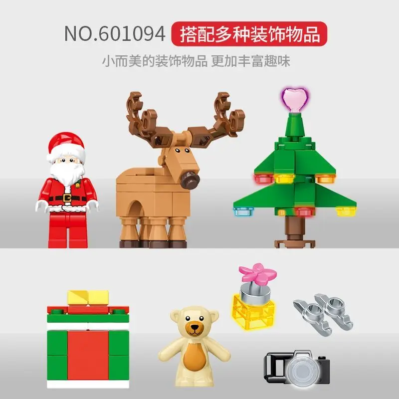 SEMBO BLOCK Batu Bata Bangunan Pohon Natal Kompatibel dengan Mainan Edukasi LEGO untuk Hadiah Natal Anak Laki-laki Perempuan