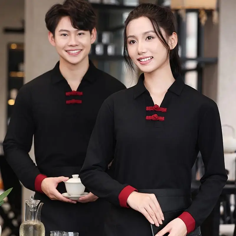 Autumn Winter New Chinese Waiter Work Clothes Long Sleeve Hot Pot Restaurant Hotel Catering Front Desk Work Clothes Print Logo