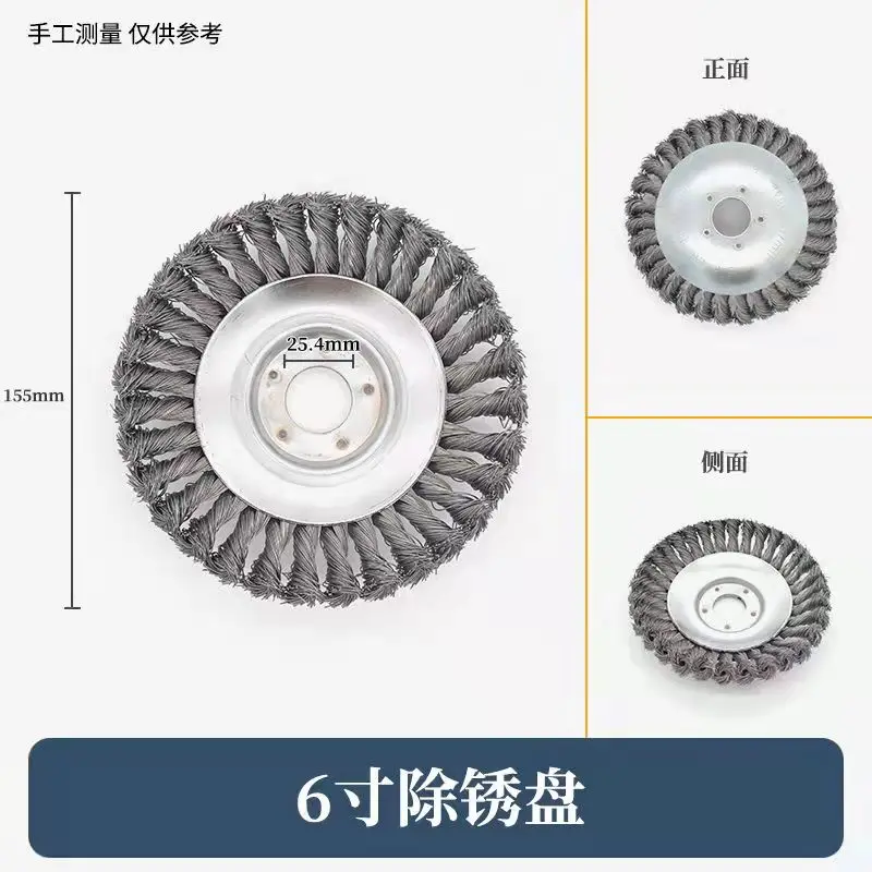 Don't be afraid of stone lawn mower weeding disc weeding wheel rust-removing disc wire playing grass mowing imported material du