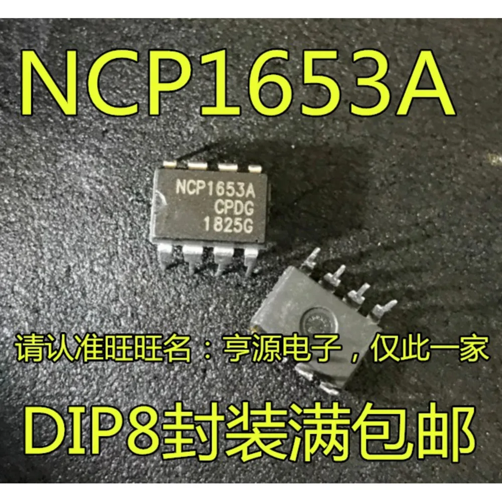 1-5PCS NCP1653A NCP1653APG NCP1653 LM7171BIN LM7171AIN LM7171 LT1358CN8 LT1358IN8 LT1358 VIPER22A VIPER22 VIPer22A