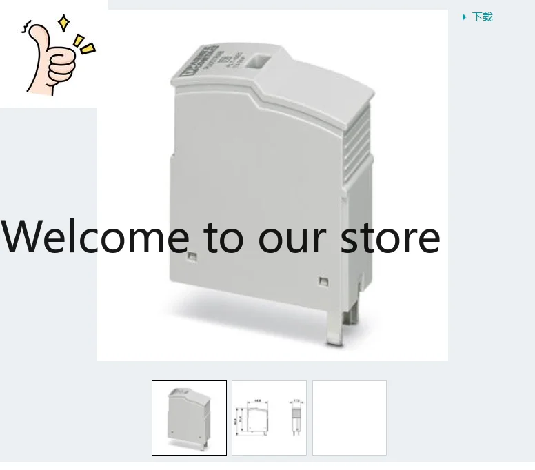 PLT-SEC-T3-120-P-UT…