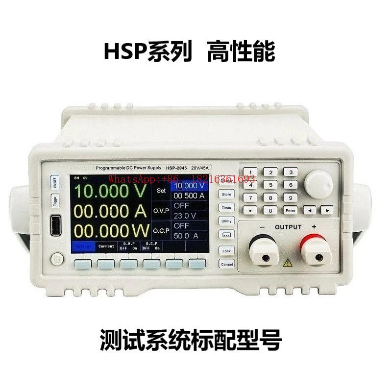 Programmable Constant Current, Constant Voltage, Constant Power DC Stabilized Power Supply HSP-3010/1560/6015