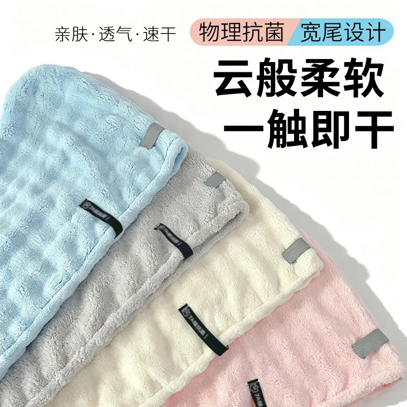 New Hair-Drying Cap for Women – Extra-Thick, Super-Absorbent, Wrap-Around Towel for Hair Drying and Washing Quick-Dry Hair