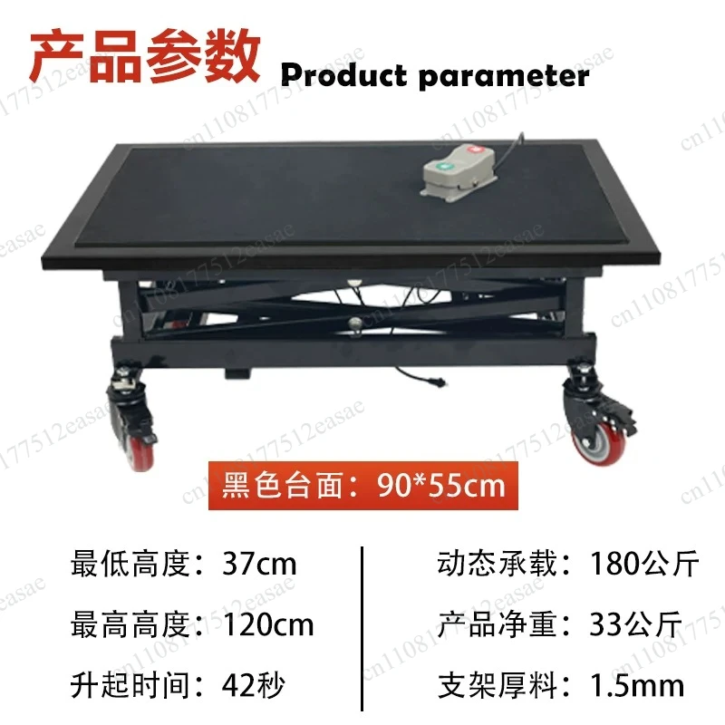 Electro-hydraulic Mobile 180kg Load-bearing Scissor Lift Table Interior Decoration Artifact