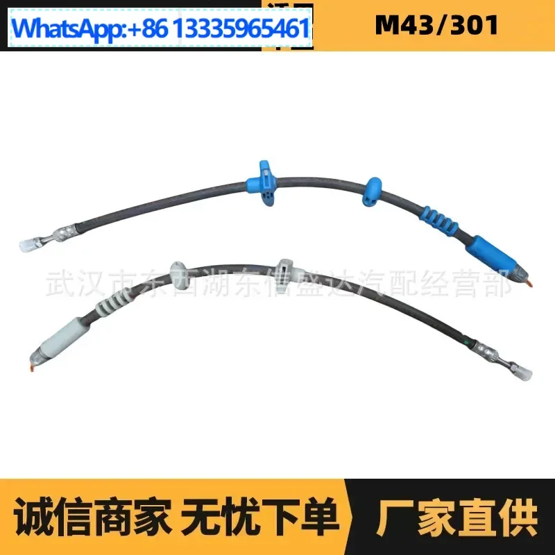 

Auto parts for Citroen Peugeot 14 Elysee brake hose 9678129380 9678034380