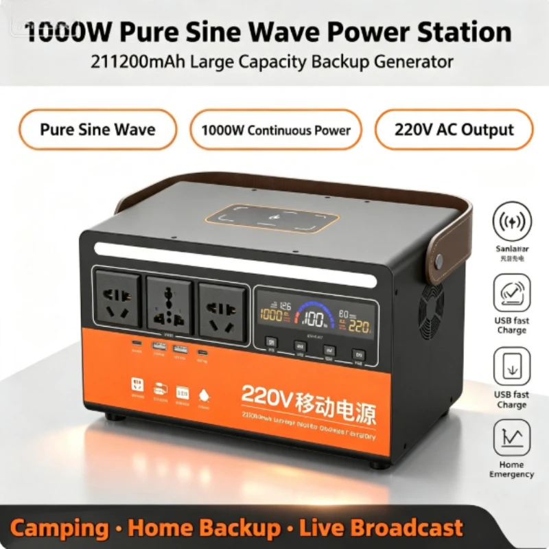 Portable Power Station 1000W 781.44Wh 18650 Lithium Battery 220V AC Output Solar Generator Power Bank for Outdoor Camping Travel