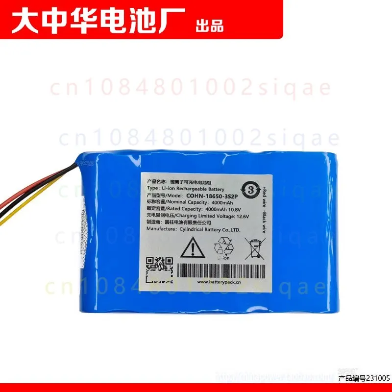 1PCS FOR COHN COHN-18650-3S2P Rechargeable Lithium-ion Battery Pack 10.8V 4000mAh With 3 Wire Plug Replacement Spare Parts